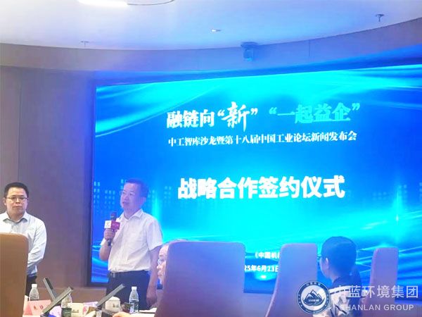 签署战略合作协议.jpg