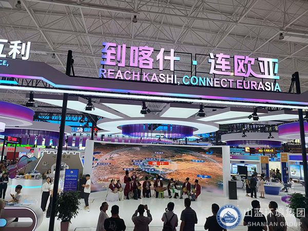 山蓝环境受邀出席第十五届新疆喀什·中亚南亚商品交易会