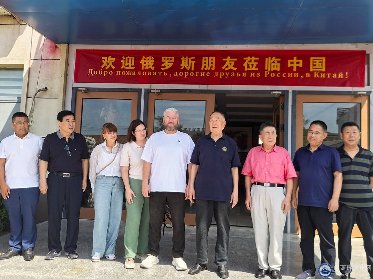 东方经济论坛持续，民间经济交流融合，俄罗斯远东代表一行访问山